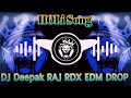 Marab marda ke goli khelab devre se holi arvindakelakallu dj remix edm rdx