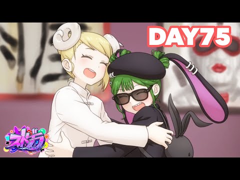 【#ストグラ | 揚物ころも】Day７５「弟子ができた日！」奇肉屋＆BMC