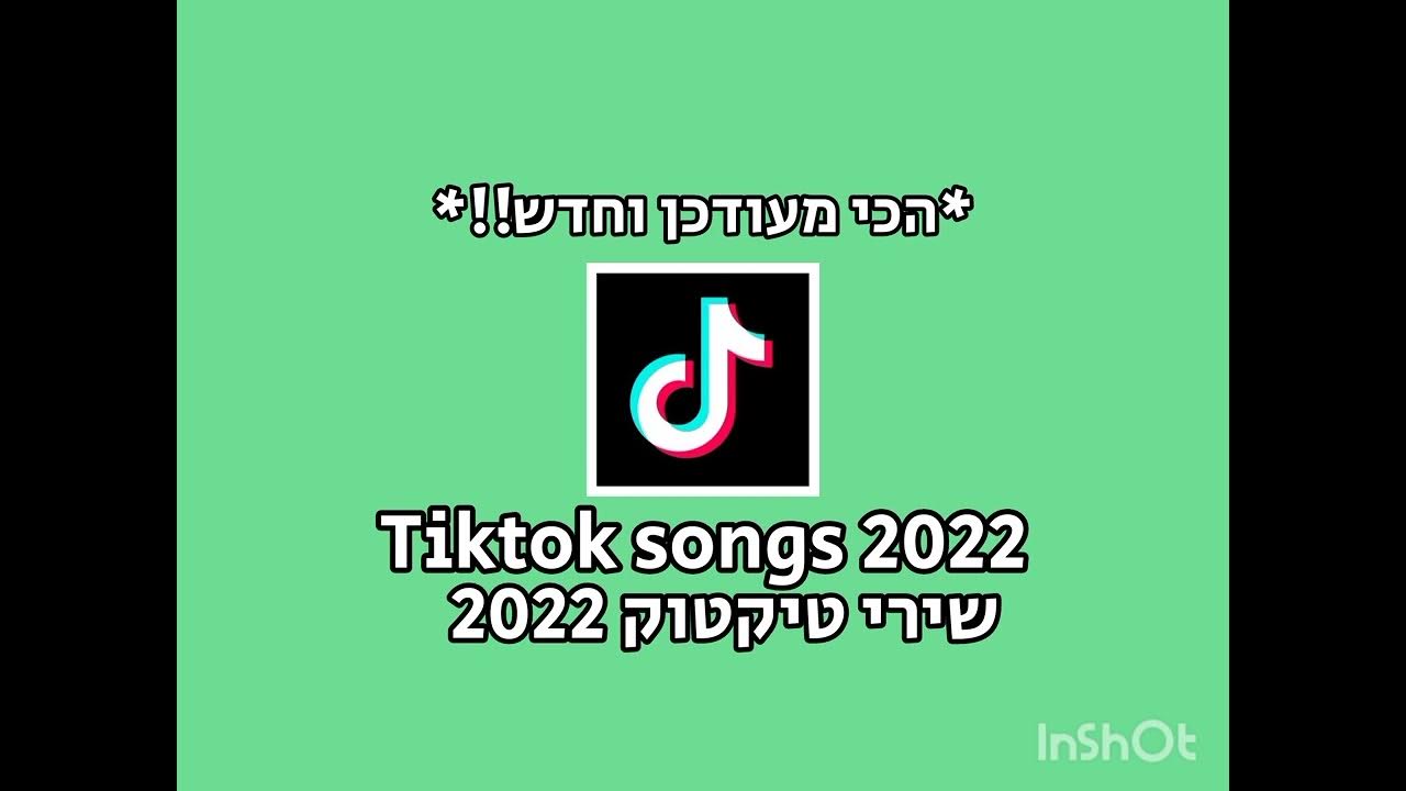 Tiktok Songs 2022 2022 YouTube tiktok-songs-2022-2022-youtube