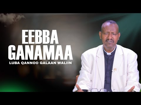 Eebba Ganamaa Luba Qannoo Galaan Waliin 642