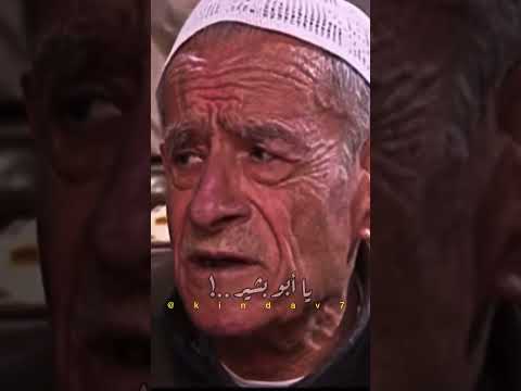 ابو محمود قربت باب الحارة 