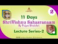 Day - 2 | Shri Vishnu Sahasranaam Stotram Pravachan Series - 2 | Pujya Bhaishri Rameshbhai Oza