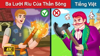 Ba Lưỡi Rìu Của Thần Sông ⛏ Chuyen co tich | Truyện Cổ Tích Việt Nam | WOA Fairy Tales