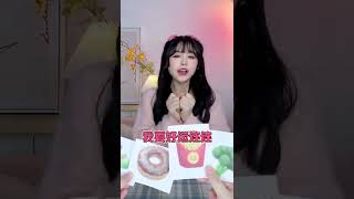 【花生了什么】 -挑战一天吃表情包！足球和麻将也能吃？！#测评#挑战#吃表情包