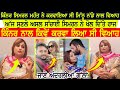 Kinner Simran Mahant ਨੇ ਕਰਵਾਇਆ ਸੀ Mithu Nadda ਨਾਲ ਵਿਆਹ ਸੁਣਲੋ ਅਸਲ ਸੱਚਾਈ Simran ਨੇ ਖੋਲ ਦਿੱਤੇ ਰਾਜ ਕਿੰਨਰ