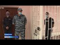 В Башкирии вынесли пожизненный приговор убийце, который сжег заживо двух детей и их маму