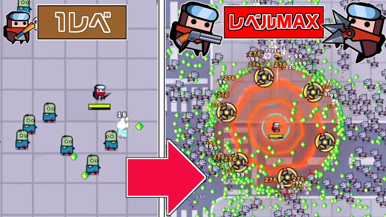 レベルを上げるほど強くなる広告のゲーム『ダダサバイバー』が面白すぎる...！？