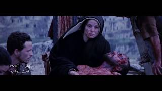Video thumbnail of "IYAN - تحت الصليب / Ta7t el Salib"