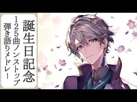にじさんじ 甲斐田晴 にじさんじ所属・甲斐田晴1stミニアルバムのXFDが公開