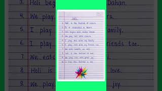 10 lines on Holi | holi essay in english | 10 lines on Holi in English | holi 10 lines