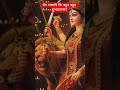 घर में पधारों मां #bhakti #love