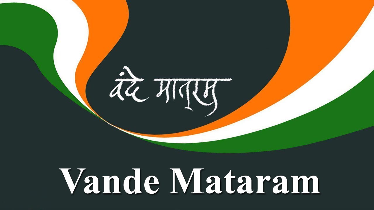 Vande Mataram