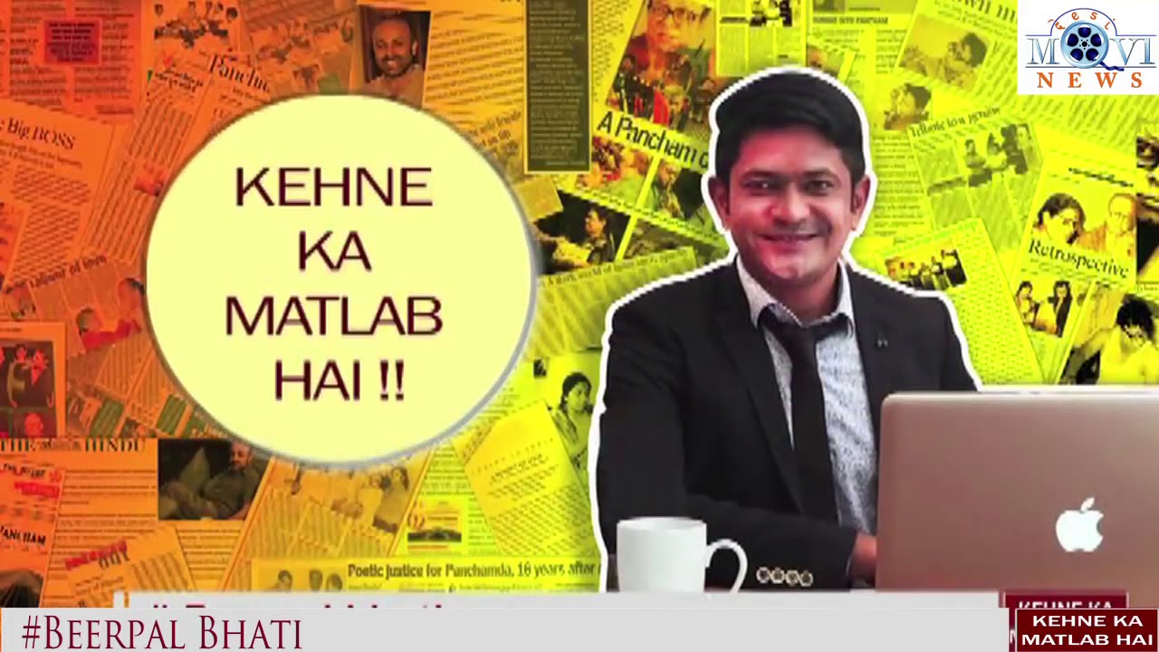 vikas-giri-desi-news-kehne-ka-matlab-hai-youtube