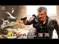 Vidaamuyarchi  official trailer  ajith kumar  trisha  release date  first look  ak 62 anirudh