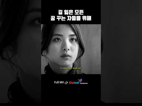 꿈 꾸는 자들을 위한 라즈베리필드의 응원