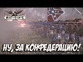 War Of Rights - Реалистичный Шутер По Гражданской Войне В США