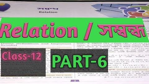 P-6, Relation, VSQ, sn dey book, bengali