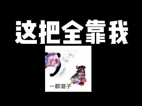 这个瑶妹应该是所有女孩的梦想吧