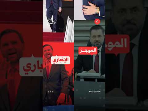 قوات الاحتلال تحتجز شخصين في ريف القنيطرة ووصول الوفدين الأمريكي والإيراني إلى إسلام آباد للمفاوضات