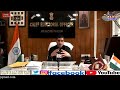 Media briefing by chief electoral officer arunachal pradesh