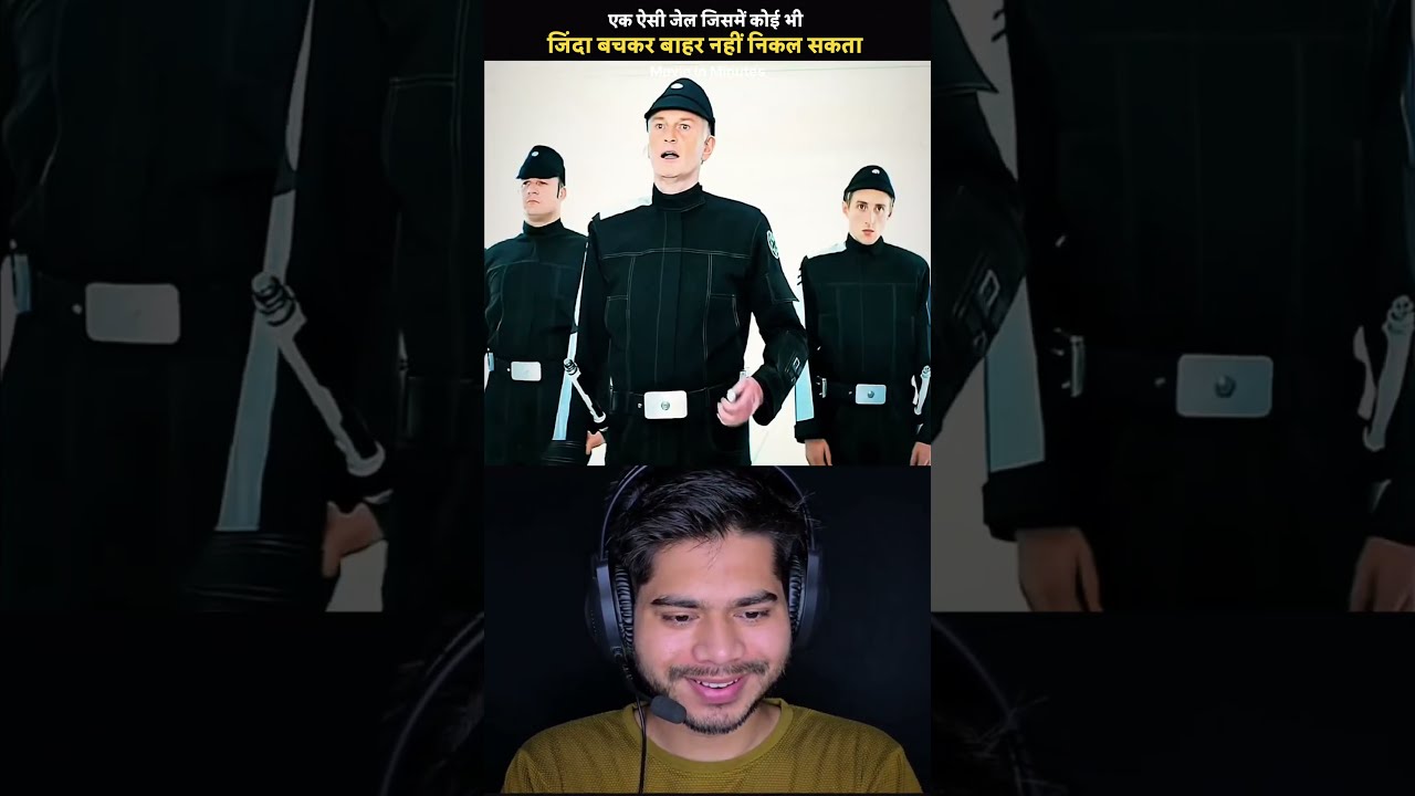 ऐसी जेल जिसमें बाहर निकला बहुत मुश्किल 😱 #shorts #viral #movie