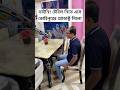 ডাইনিং টেবিল নিতে এসে || Kohinoor প্রোডাক্ট নিয়ে গেল😵 #minivlog #shorts #homedecor #furniture