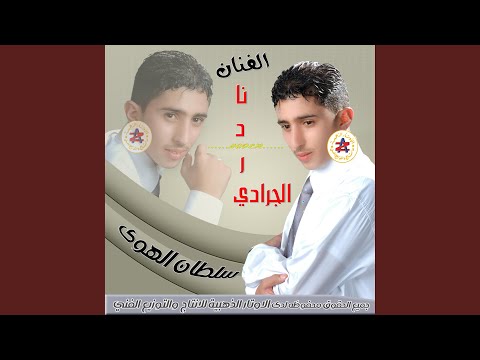 يستاهل البرد