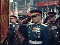 Victory parade in moscow 1945  world war 2 ussr soviet union