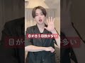 男子が好きな人だけにしちゃうこと 男子が好きな人だけにしちゃうこと