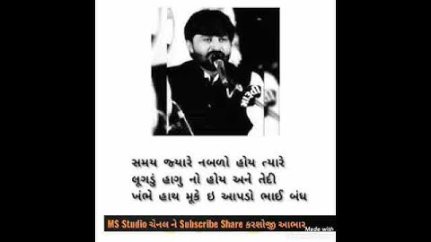 Devayat khavad latest status | devayat khavad new Status