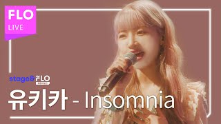 Live🎵 유키카(YUKIKA) - Insomnia [stage&FLO:취향의 발견]