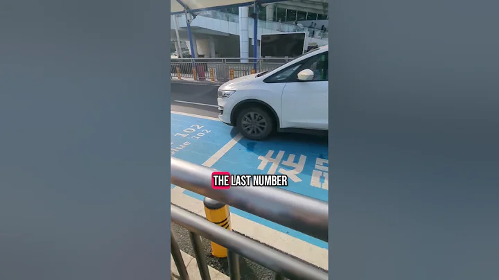 Efficient way to find your taxi in Shenzhen airport, China! #chinatravel