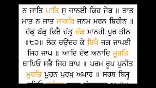 Download Lagu 02_JAAP_SAHIB_Nitnem MP3 Download Lagu 02_JAAP_SAHIB_Nitnem MP3
