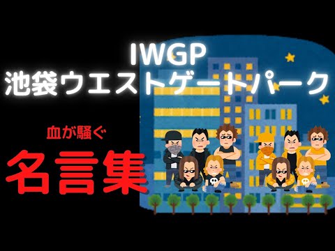 池袋ウエストゲートパーク の無料視聴と見逃した方へ再放送情報 Youtubeドラマ動画ゲット