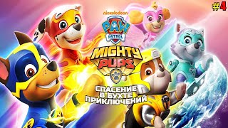 видео: Щенячий Патруль Спасение в Бухте Приключений #4 Миссия Гора Джейка и Скалочки вместе с Крепышом картинка: Щенячий Патруль Спасение в Бухте Приключений #4 Миссия Гора Джейка и Скалочки вместе с Крепышом