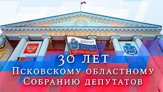 «Собрание»: к 30-летию регионального парламента — четвертый созыв (2007-2011 г.г.)