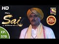 Mere Sai - Ep 570 - Full Episode - 29th November, 2019