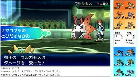 とびだすなかみナマコブシ ポケモン