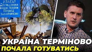 💥 КОВАЛЕНКО объяснил про новое НАСТУПЛЕНИЕ НА КИЕВ / Границу ЭКСТРЕННО укрепляют, Есть угроза с...