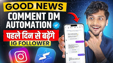 Free Instagram Dm Automation 2025 | How to set up instagram dm automation | How to use SuperProfile 