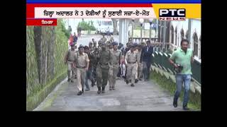 Three get death sentence for killing 4 years old boy in Shimla
