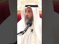 عزوف الشباب عن الزواج بسبب نقص المال هو عائق وهمي الشيخ عثمان الخميس