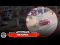 🚨 ДТП в Рязани "ОБЗОРКА"  🚔 (пр-д Яблочкова — ул. Радиозаводская; ул. Гагарина — ул. Семашко)