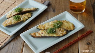 揚げずにぱぱっと。ねぎ味噌なす田楽