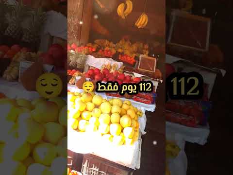 رمضان 2026 شهر الخير والبركة على الابواب رمضان 2026 رمضان Shorts اكسبلور رمضان يجمعنا