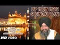 Jap mann mere gobind ki baani  gur dware har kirtan suniyai  bhai harcharan singh khalsa