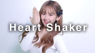 [ kpop ] TWICE (트와이스) - Heart Shaker (하트 셰이커) Dance Cover (#DPOP Mirror Mode)