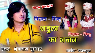 Video Download