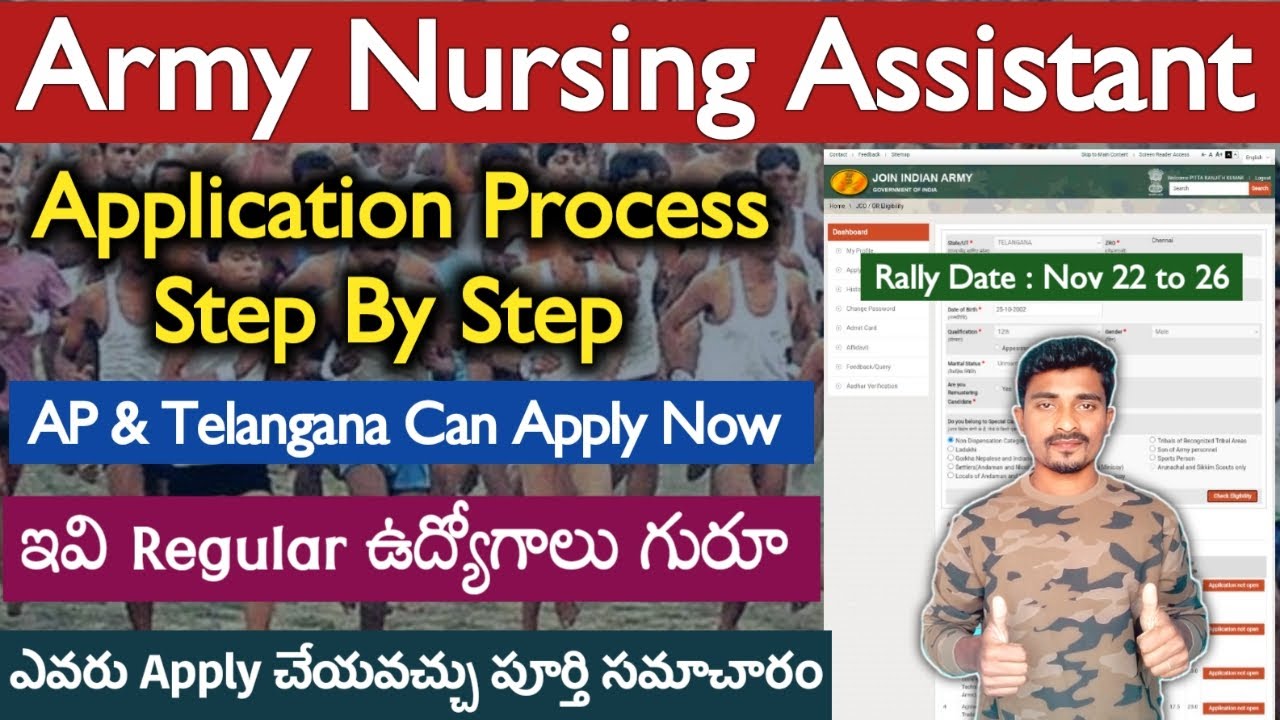 Indian Army Nursing Assistant Application Process in telugu | ZRO Chennal | Army Rally | Jobs Adda