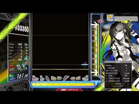 【8.40】GITADORA / Run Run - DRUM EXTREME (drum sound)